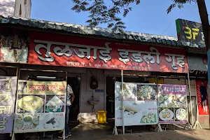 Tuljai Idli Hotel शाखा 2 image