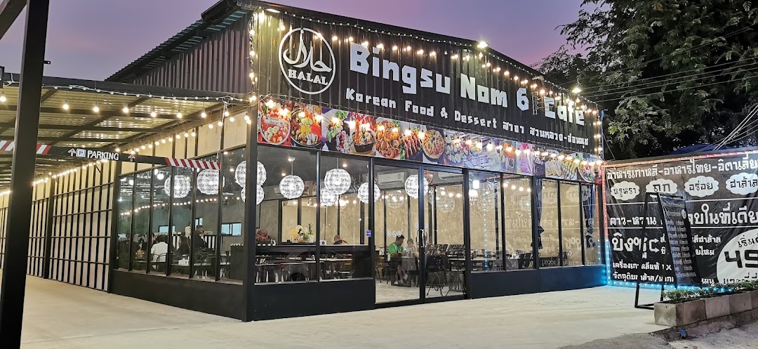Bingsu Nom6 Halal Korean Food