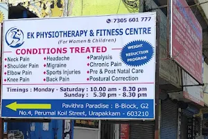 E K Physiotherapy & Fitness Centre( For Women & Children) image