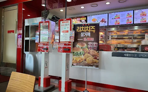 KFC image