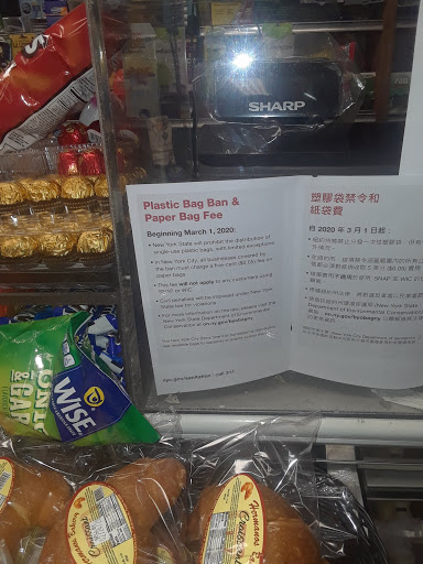 Supermarket «Mi Tierra Supermarket», reviews and photos, 8515 Roosevelt Ave, Jackson Heights, NY 11372, USA