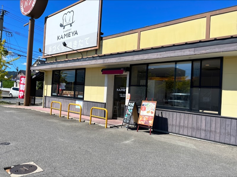 bakery Kameya