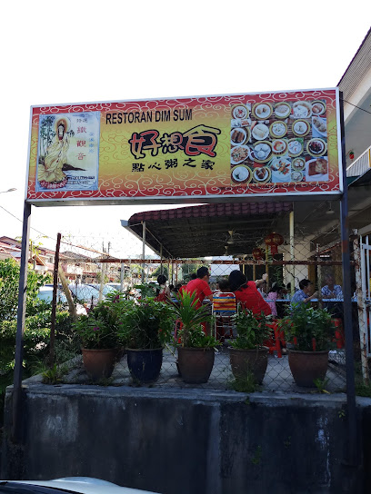 Restoran Ho Chiak Dim Sum