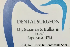 Dr G S Kulkarni Dental Clinic image