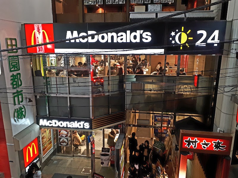 マクドナルド ｊｒ新宿南口店 東京都新宿区新宿 ファースト フード店 レストラン グルコミ