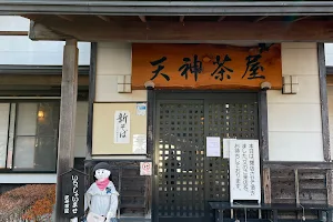 Tenjin Chaya image