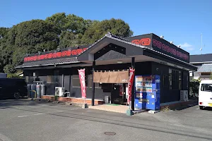 博多らーめん味納喜知 吉野ヶ里店 image