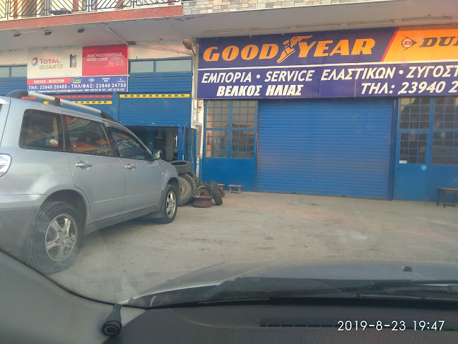 1χμλ Λαγκαδά Κολχικού, Λαγκαδάς 572 00