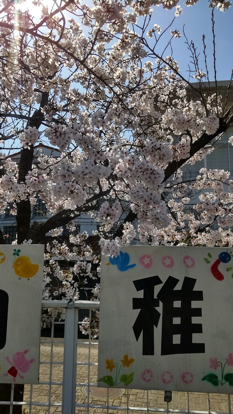 阿武野幼稚園