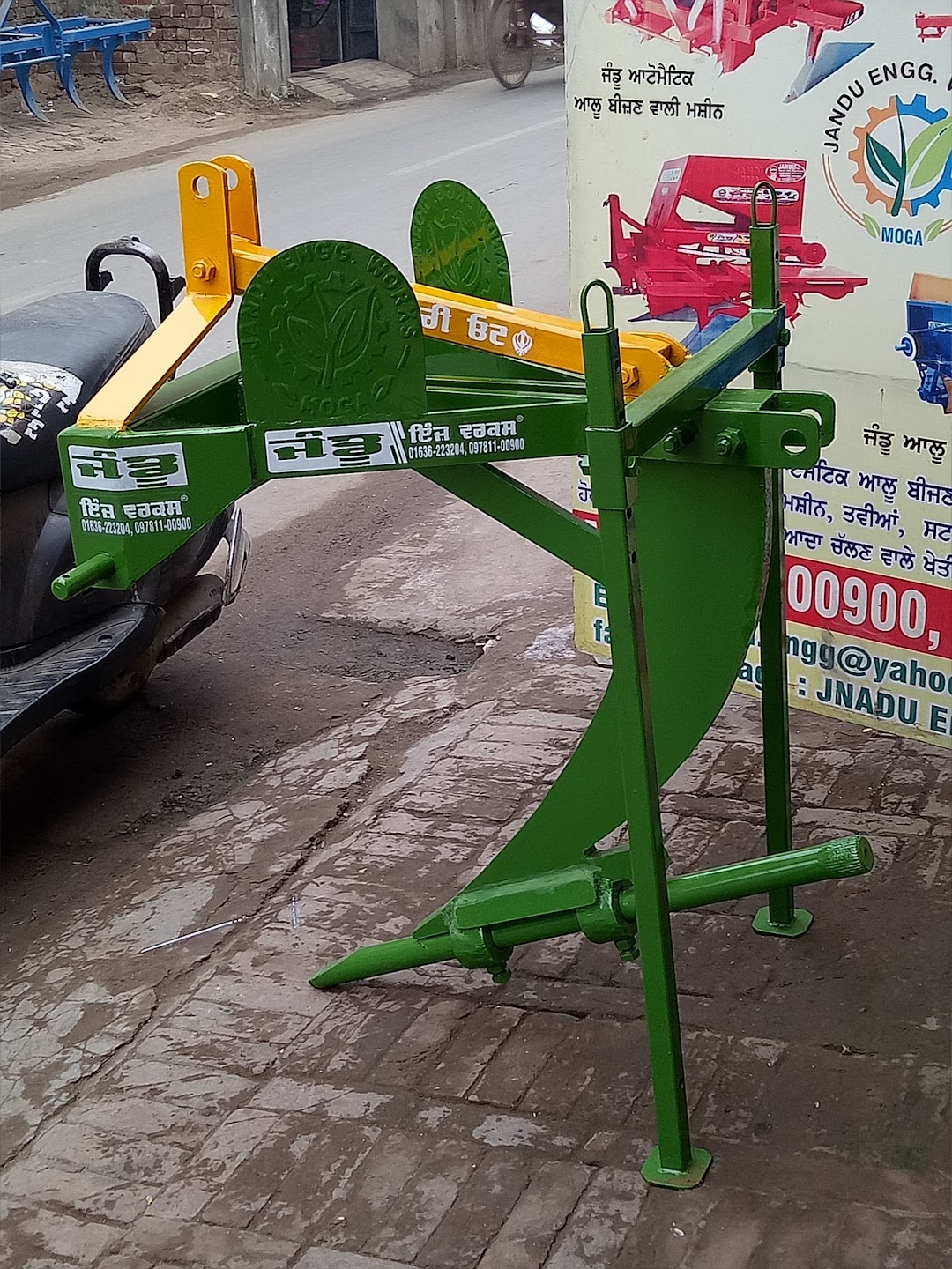 Jandu Engineering Works