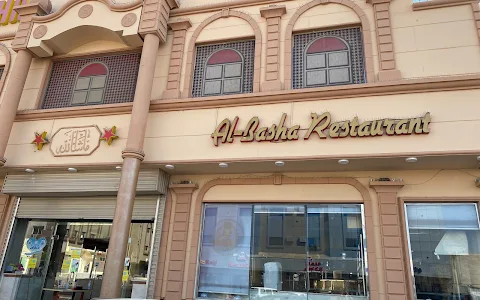 Albasha Restaurant image