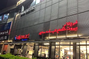 Al-Jawad Restaurant - Jal El-Bahr Branch image