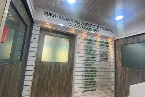 Sukh Shanti Hospital - ICU, Physician, Cardiologist and Diabetologist in Ghatkopar, Hospital In Ghatkopar image