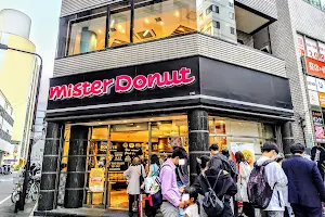 Mister Donuts Ikebukuro Sunshine Street image