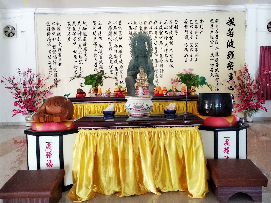 Persatuan Agama Buddha Kuala Kangsar