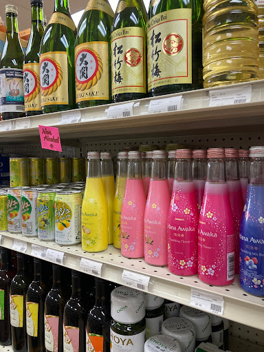 Grocery Store «Sakura - Japanese groceries and gifts», reviews and photos, 4343 Pacific Ave, Stockton, CA 95207, USA