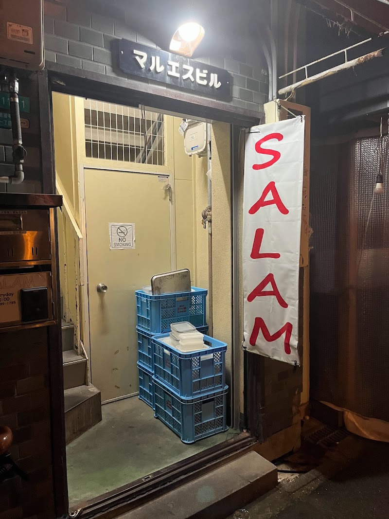 SALAM Halal Foods and Western Union Namba Osaka (Halal, Indonesian, Asian and African Foods)