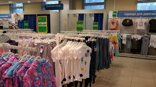 Stores to buy children's clothing Moscow