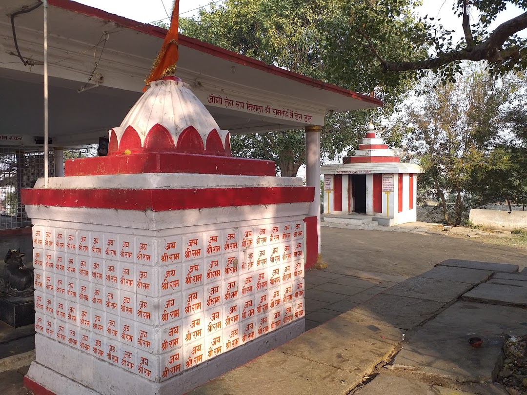 Ramateerth Temple Kalaburagi