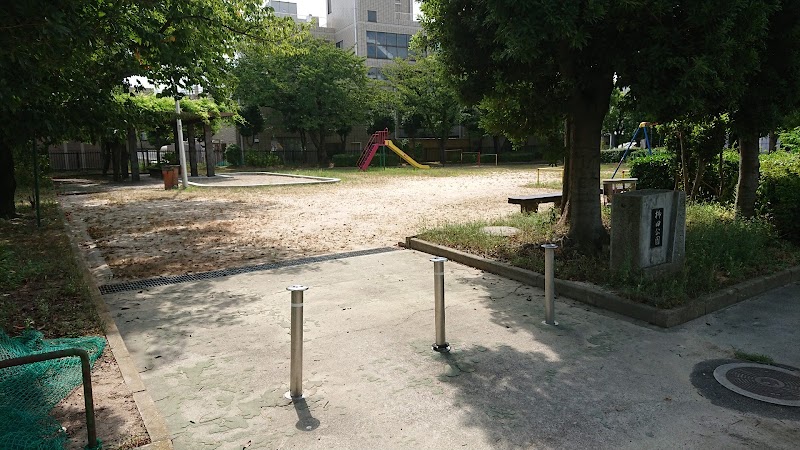 柳田公園