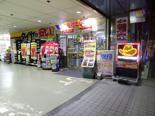 Yellow Hat Setagaya Wakabayashi shop