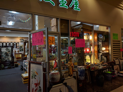 Supermarket «Lion Food Center», reviews and photos, 39055 Cedar Blvd # 168, Newark, CA 94560, USA