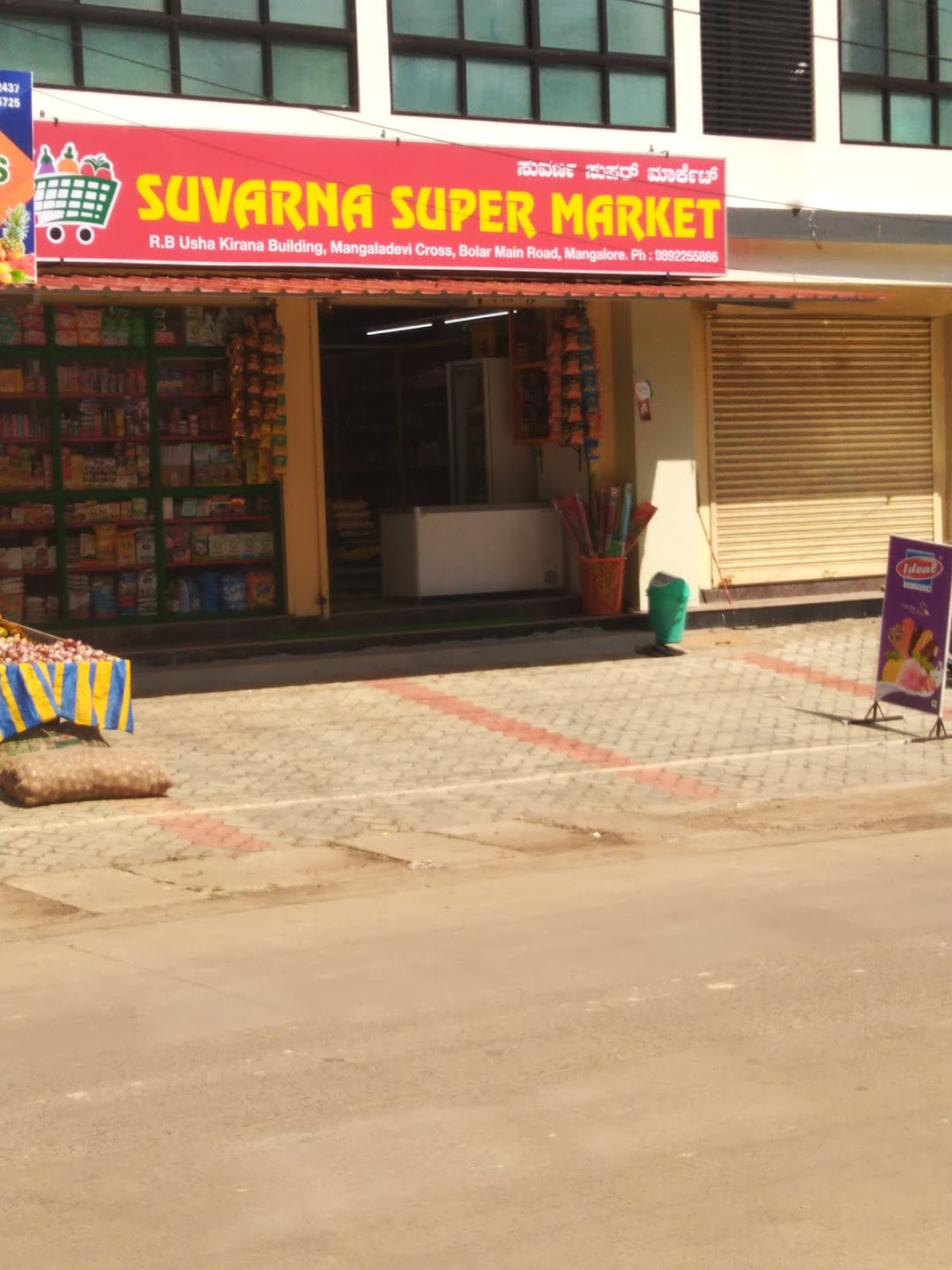 Suvarna Super Market