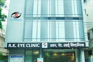 R K Eye & Retina Center - Eye Hospital in Indore image