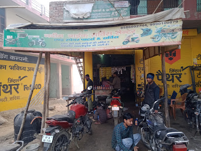 Nadeem Bike Service Centre