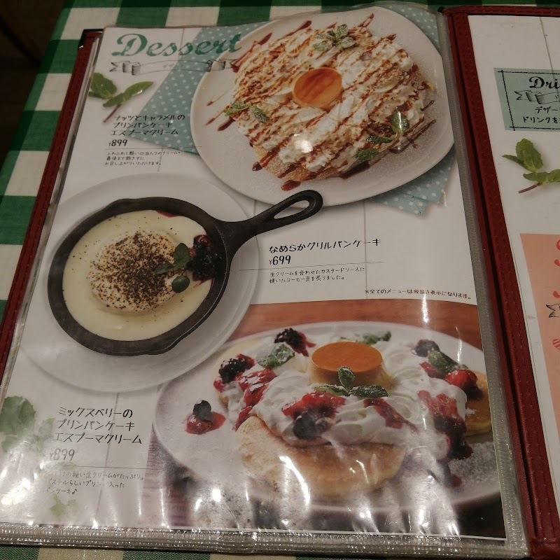 パステルイタリアーナ イオン越谷レイクタウン店 埼玉県越谷市レイクタウン イタリア料理店 レストラン グルコミ