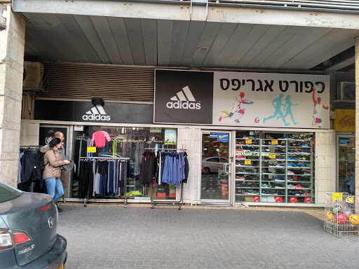 חנויות כדורגל ירושלים