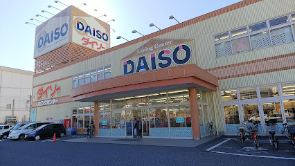 ダイソー 三郷鷹野店（１Ｆ）