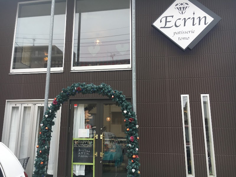 エクラン 千葉県千葉市稲毛区園生町 カフェ 喫茶 カフェ グルコミ