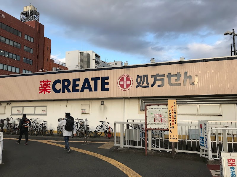 クリエイトＳ・Ｄ 平塚駅西口店