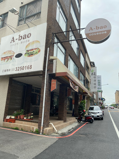 A-bao大有店