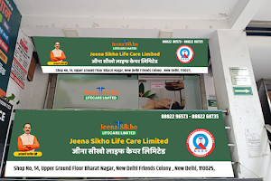 Jeena Sikho Lifecare Limited New Friends Colony Clinic on Panel - CGHS, Ayushman CAPF, NDMC, DDA, DJB, DHC, SBSE, CSIR, image