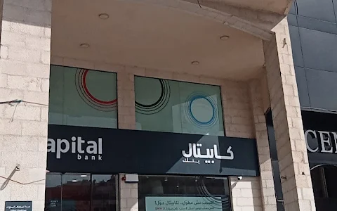 Capital Bank Of Jordan Majdi Mall Branch image