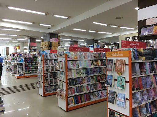 Bookstores in Phuket