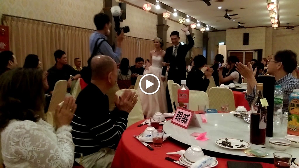 山海園餐廳 的照片