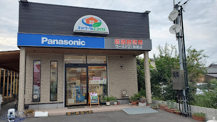 ワールド21妹尾店 タカキ電器