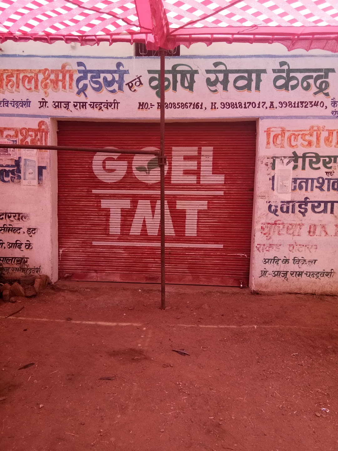 Kailash.Ch ~ Shop