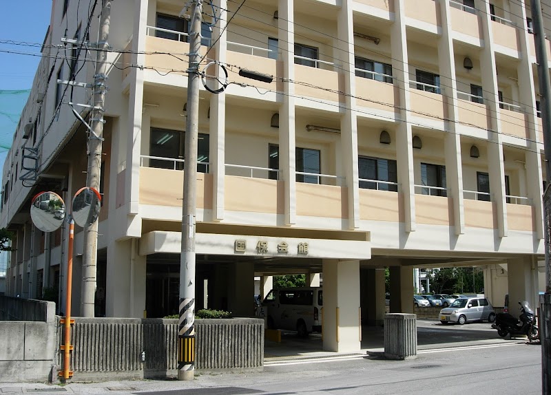 沖縄県国民健康保険団体連合会