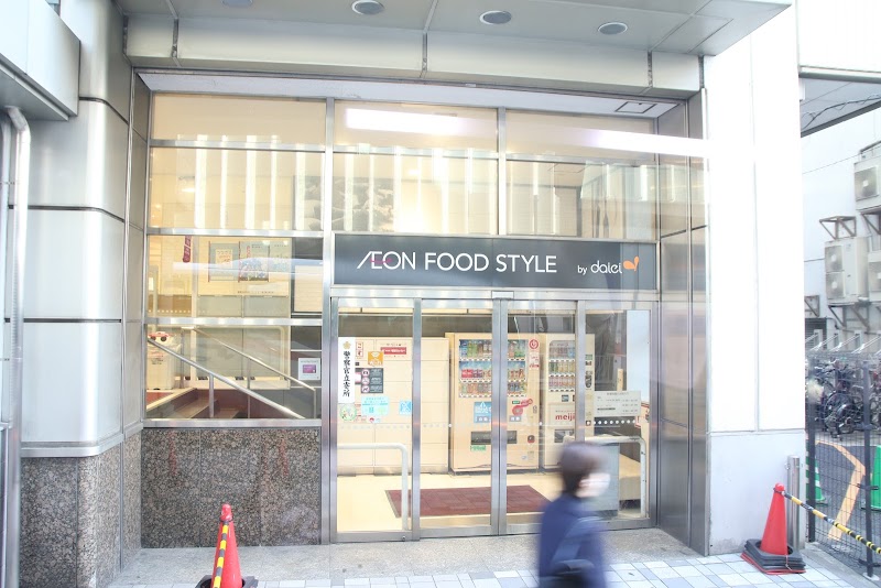 Aeon Food Style