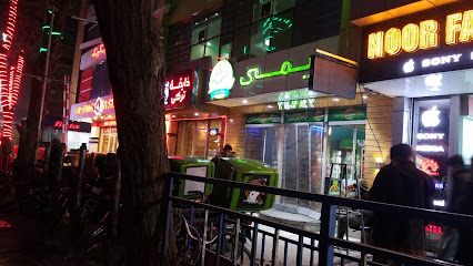 Yummy Fast Food - Near Charahi Ansari, Ahmad Zaher Rd, Kabul, Afghanistan