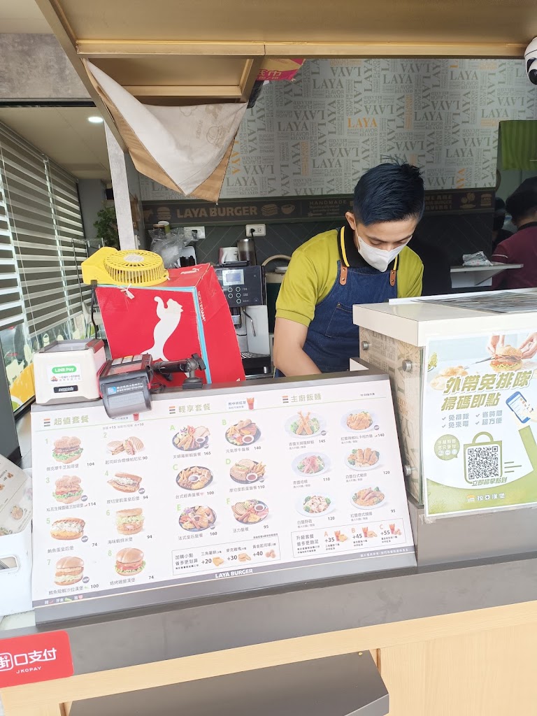 拉亞漢堡 平鎮廣平 的照片