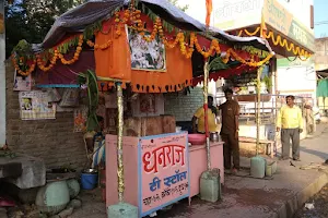 Dhanaraj Bhau Tea Stall image