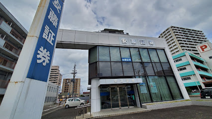 安藤証券 岩倉支店