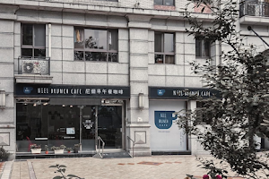 Niel Brunch Cafe 尼爾早午餐咖啡 image