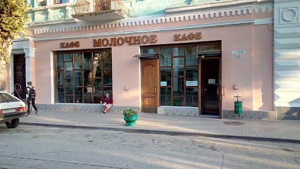 Molochnoye - Revolyutsii St, 57, Yevpatoriya