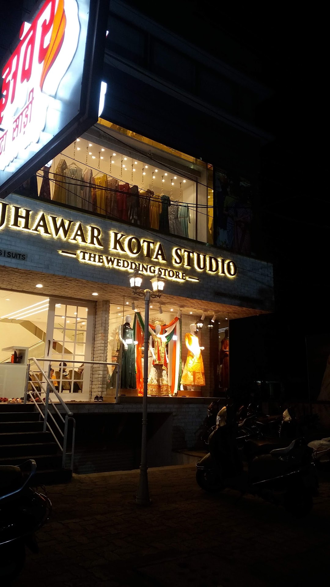 Jhawar Kota Studio - The Wedding Store